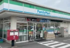 ファミマ「トイレは聞かれても貸しません」清掃代と慰謝料150万円請求の貼り紙が波紋