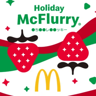 【11/19発売】マックフルーリー新作「いちごオレオクッキー」”伏せ字”スイーツにSNS沸騰中