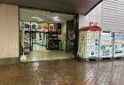 【体験レビュー】道の駅 YOU・遊・もりは“いかめし”だけじゃない！ソフトクリームや森町の魅力と絶景紅葉に感動