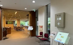 足立美術館のレストラン「大観」でランチしてみた！日曜の混雑状況や実際の待ち時間と食事の感想を紹介