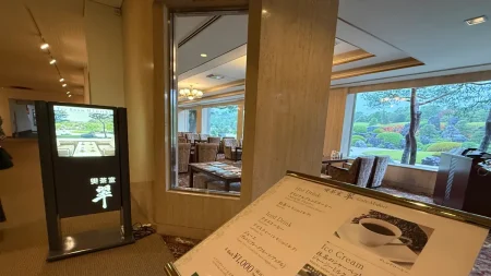 足立美術館の絶景カフェ「喫茶室 翠」体験レポ！日曜の混雑状況や座席からの眺めをレビュー