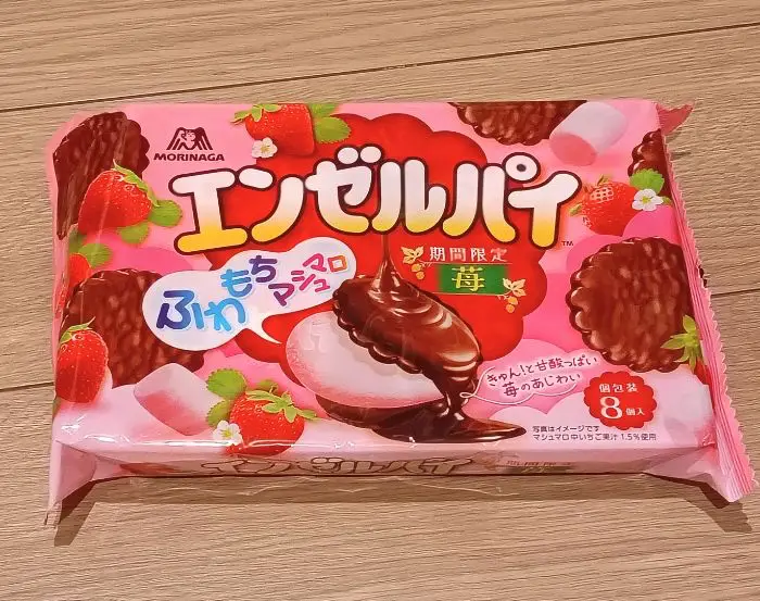 新作エンゼルパイ<苺>を正直レビュー。冷やした「パリふわ」食感が子どもにも大好評!