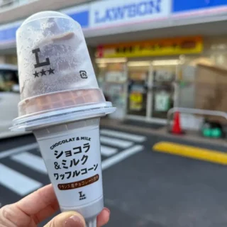 ローソンの高級系アイス?定番のショコラ&ミルクワッフルコーンをレビュー|香ばしいコーンが主役級