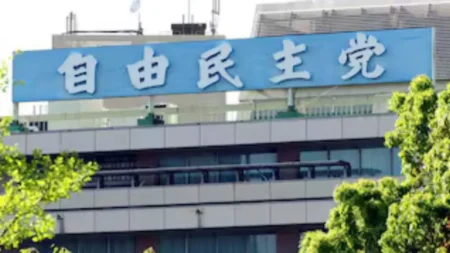 斉藤りえ氏の経歴を解説　立憲から離党後自民へ。衆議院比例に自民公認出馬で賛否の声