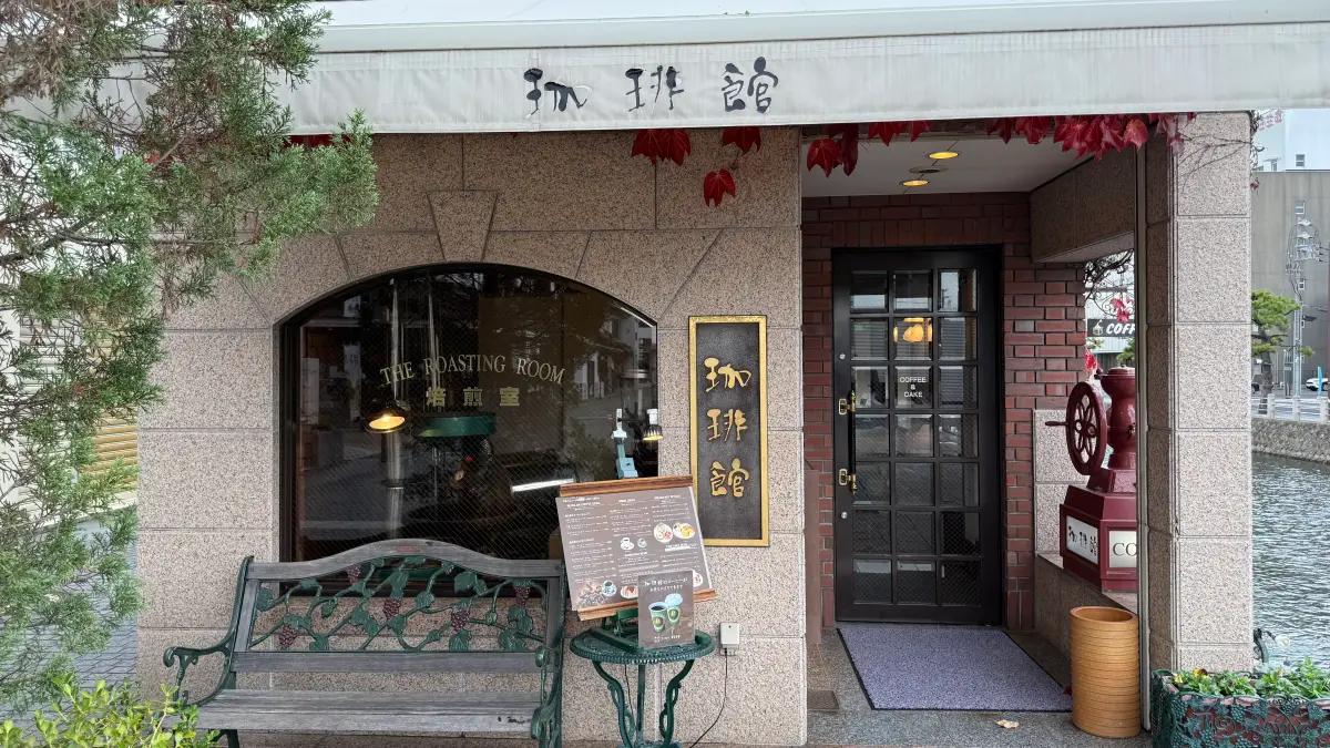 松江散策で疲れたらここ。川辺のレトロ喫茶『珈琲館 京店店』でゆっくりランチレポ