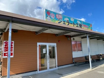 【実食レポ】笠岡ベイファーム隣の絶品ジェラート「happy」！野菜フレーバーってどんな味？