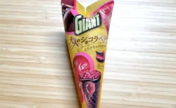 【期間限定】ジャイアントコーン「大人のショコラベリー」を食べてみた!ラズベリーの酸味が絶妙