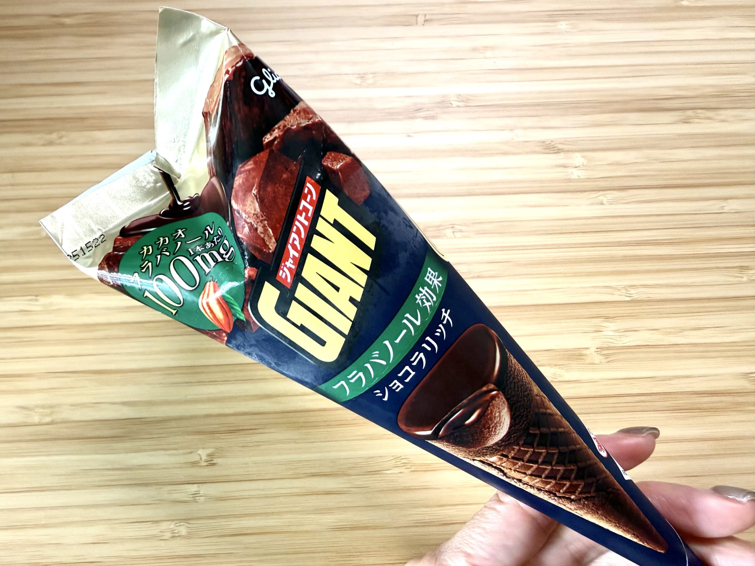 ジャイアントコーン新作!生チョコ×ビスケットの“ザクとろ”が凄い—ショコラリッチを写真多めでレビュー