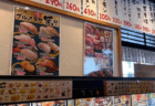 【函館グルメ】空港から10分！「函まるずし 戸倉店」はコスパ最強？本格回転寿司の魅力
