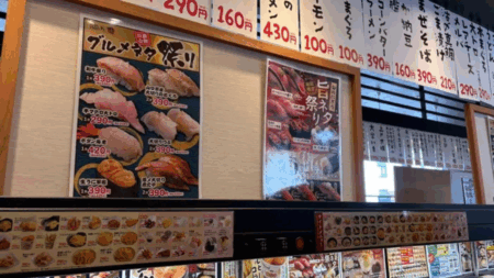 【函館グルメ】空港から10分！「函まるずし 戸倉店」はコスパ最強？本格回転寿司の魅力