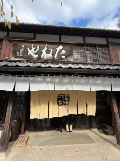 たねや日牟禮館は和の情緒たっぷり!外観・店内・ベンチ席の雰囲気を観光ついでに“のぞき見”レビュー