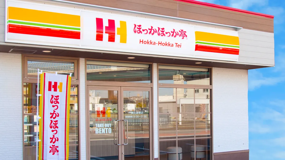 ほっかほっか亭ロゴ書いた人は大西さん、河内さん、安藤さん『探偵！ナイトスクープ』で判明した「複数の功労者」の真相