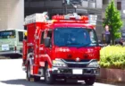 製菓工場兼住宅で火事、歌舞伎俳優4代目の片岡亀蔵さんが死去の疑い