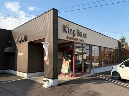 朝7時から大盛況！函館「キングベーク本店」で味わう、焼きたてパンと至福のモーニング体験