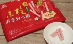 【苺感しっかり！】森永「あまおう苺の小枝ティータイムパック」を実食レビュー！甘酸っぱさと後味のチョコが最高
