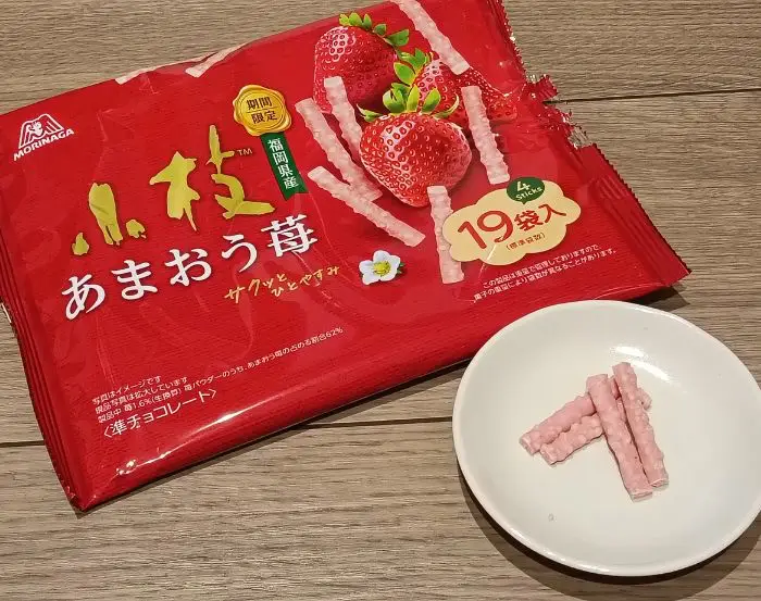 【苺感しっかり!】森永「あまおう苺の小枝ティータイムパック」を実食レビュー!甘酸っぱさと後味のチョコが最高