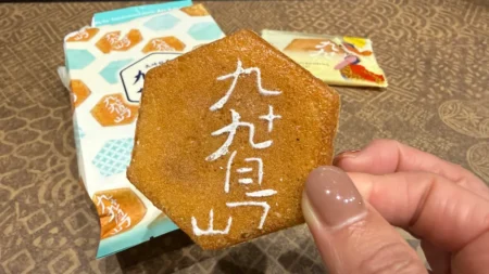 【実食】長崎土産「九十九島せんぺい」のリアルな感想。美味しい？まずい？口コミ・評判を徹底調査！