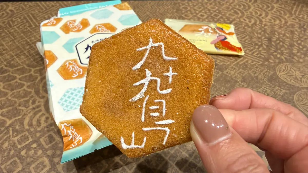 【実食】長崎土産「九十九島せんぺい」のリアルな感想。美味しい？まずい？口コミ・評判を徹底調査！