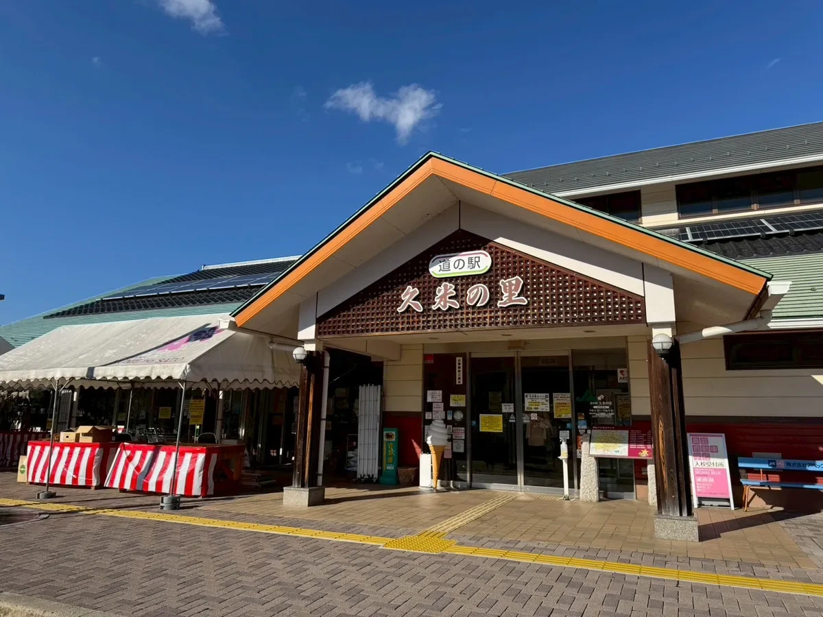 高さ7mのガンダムがお出迎え!グルメも満載の道の駅「久米の里」体験記