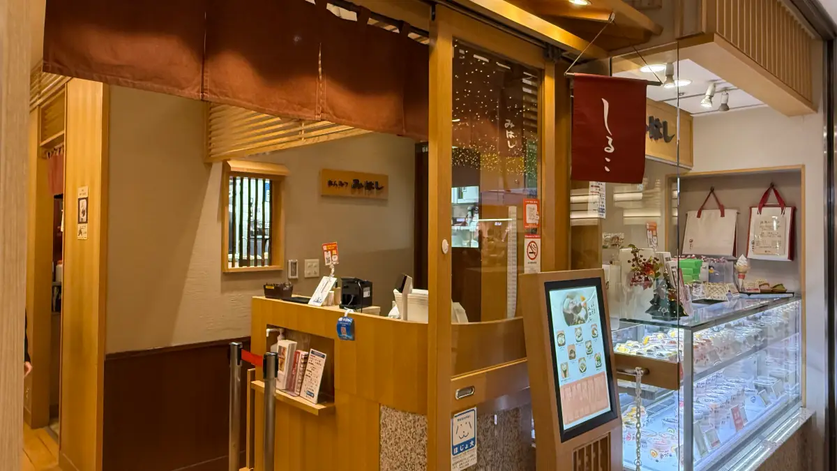 東京駅で甘味なら「みはし」一択!看板あんみつと冬限定おしるこ&店内の雰囲気をレポ