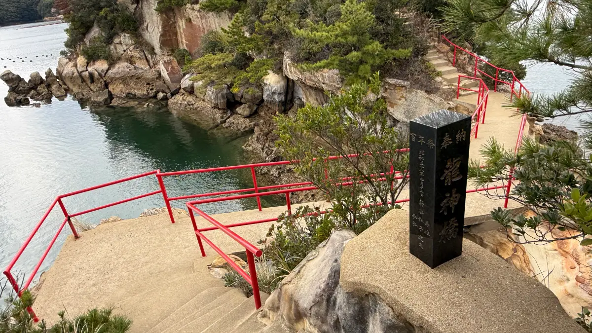女性の守り神・淡島神社の参拝記 八大龍王神と九十九島のパワースポット体験を現地レポ!