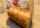 【業務スーパー】1日1万本売れる「天然酵母食パン」は本当に美味しい？10回以上リピする主婦が徹底解説！