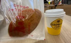 【海老名SA下りグルメ】ぽるとがるの「カレーパン」実食レポ｜サクッと旨辛でメロンパン超え？ドライブ休憩に最適！