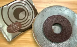 クラブハリエ新定番？「バームショコラ ド ヴォヤージュ」の口コミ評判と実食本音レビュー【手土産ガイド】