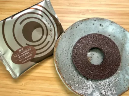 クラブハリエ新定番？「バームショコラ ド ヴォヤージュ」の口コミ評判と実食本音レビュー【手土産ガイド】