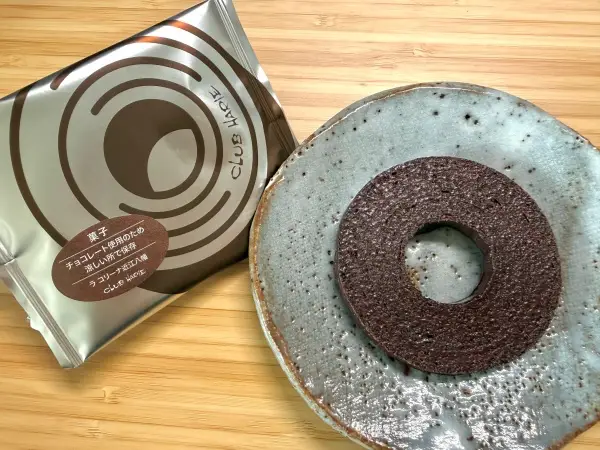 クラブハリエ新定番?「バームショコラ ド ヴォヤージュ」の口コミ評判と実食本音レビュー【手土産ガイド】