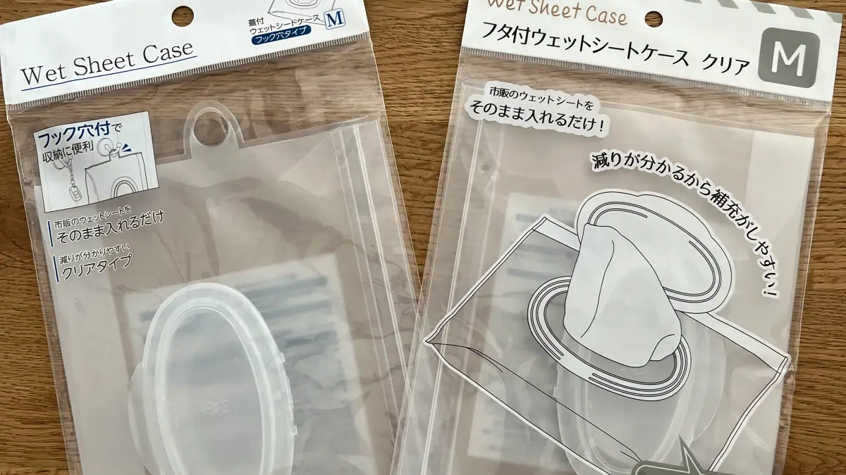 SNSで話題のセリア「フック穴付きウェットティッシュケース」が全人類におすすめしたいレベルの神アイテムだった