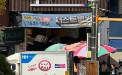 【韓国・仁川】新浦国際市場はタッカンジョンだけじゃない！地元民に愛されるB級グルメ天国を歩く