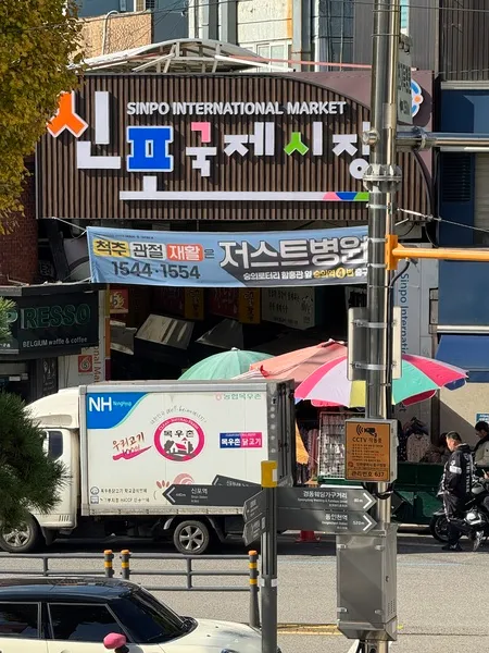 【韓国・仁川】新浦国際市場はタッカンジョンだけじゃない！地元民に愛されるB級グルメ天国を歩く