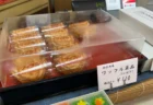 そば待ちの寄り道にも最適！出雲の老舗和菓子「猩猩園老舗ひろしまや」のゆずワッフルとおすすめ和菓子