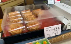 そば待ちの寄り道にも最適!出雲の老舗和菓子「猩猩園老舗ひろしまや」のゆずワッフルとおすすめ和菓子
