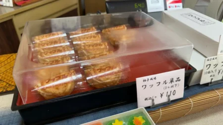 そば待ちの寄り道にも最適！出雲の老舗和菓子「猩猩園老舗ひろしまや」のゆずワッフルとおすすめ和菓子