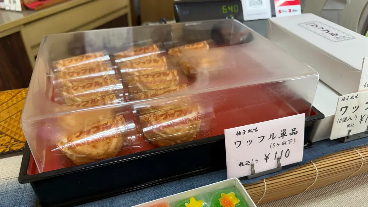 そば待ちの寄り道にも最適!出雲の老舗和菓子「猩猩園老舗ひろしまや」のゆずワッフルとおすすめ和菓子