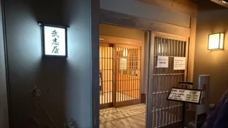 出雲の武志屋本店で夜定食を実食レビュー！観光後にぴったりの落ち着く和食屋