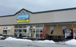 地元民も通う「道の駅とうや湖」のリアルな魅力を主婦目線でレビュー