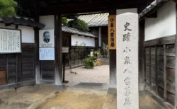 朝ドラで話題！小泉八雲旧居を実際に訪問してみた。所要時間と見どころを写真でレポート