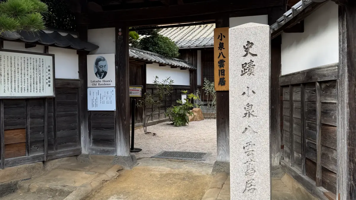 朝ドラで話題！小泉八雲旧居を実際に訪問してみた。所要時間と見どころを写真でレポート