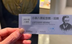 朝ドラ『ばけばけ』で人気スポットに！小泉八雲記念館の魅力と予約の落とし穴を体験レポート