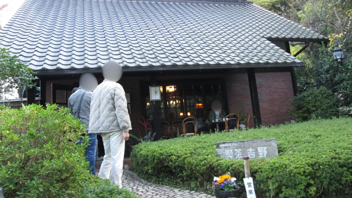 北鎌倉「喫茶 吉野」訪問記、40年以上愛される昭和レトロ空間と絶品ケーキの魅力