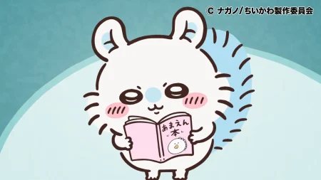 「ついにこの回が！」ちいかわ“カニちゃん”初ボイスにファン沸騰 古本屋の声優・春海百乃（19）はどんな人？経歴や出演作を深掘り