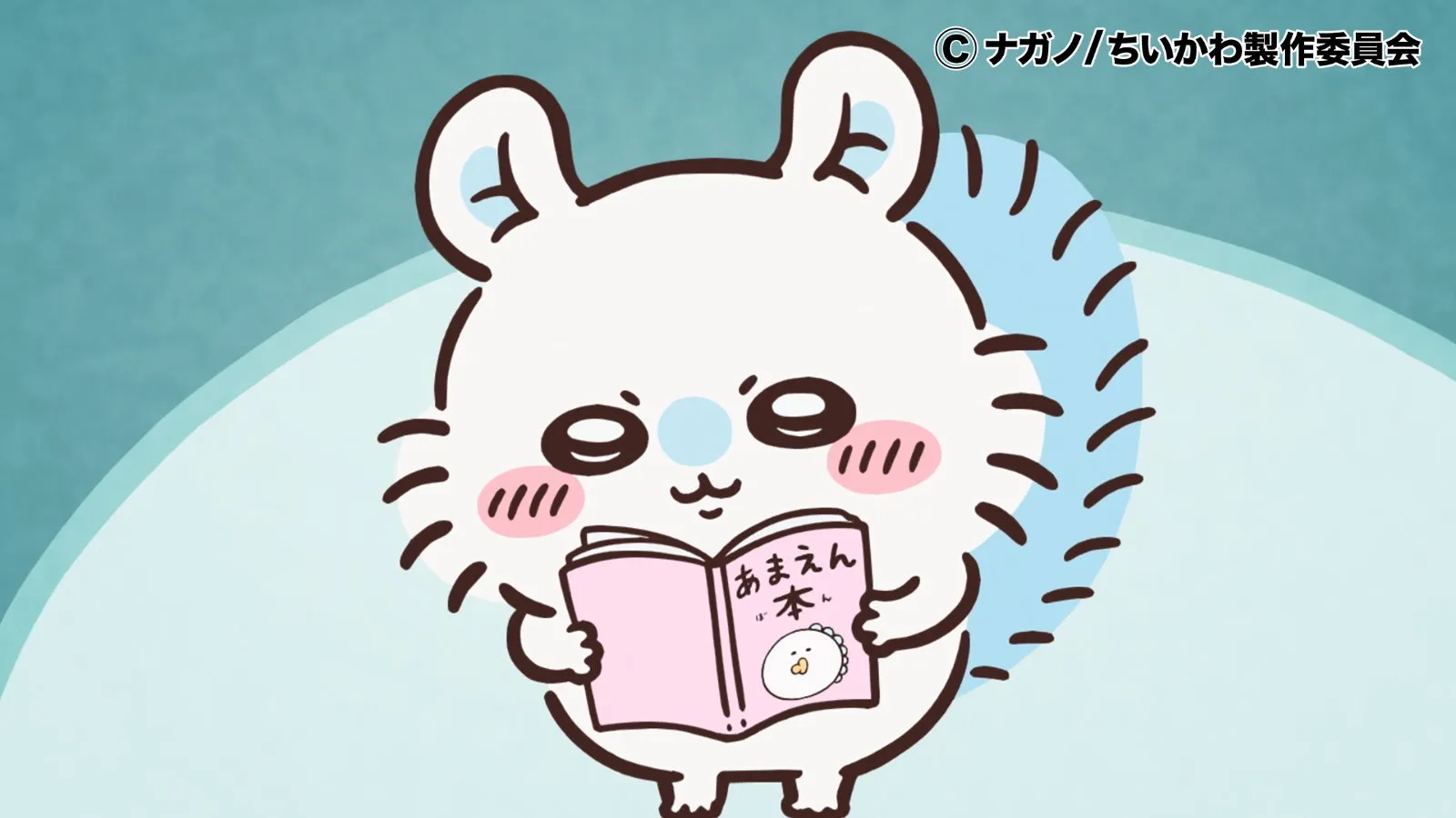 「ついにこの回が！」ちいかわ“カニちゃん”初ボイスにファン沸騰 古本屋の声優・春海百乃（19）はどんな人？経歴や出演作を深掘り