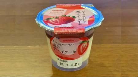 【実食レビュー】アンデイコの「苺のチーズケーキ」は本当に美味しい？味やカロリー、口コミを徹底解説