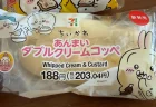 セブン×ちいかわコラボ「あんまいダブルクリームコッペ」を食べてみた！2種クリームの甘さはしつこい？軽い？