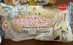 セブン×ちいかわコラボ「あんまいダブルクリームコッペ」を食べてみた！2種クリームの甘さはしつこい？軽い？