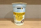 【実飲レビュー】ドトール MILK&COFFEE カフェラテ砂糖不使用は本当に甘くない？コーヒー好きが飲んでみた。