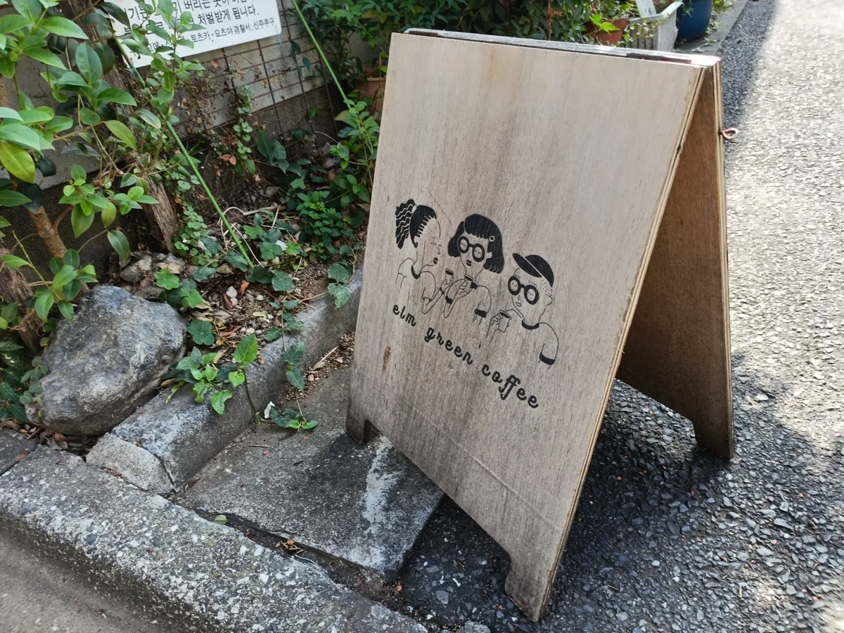 【実食レポ】神楽坂の隠れ家カフェ「elm green coffee」行列必至の絶品スイーツとコーヒーの魅力に迫る